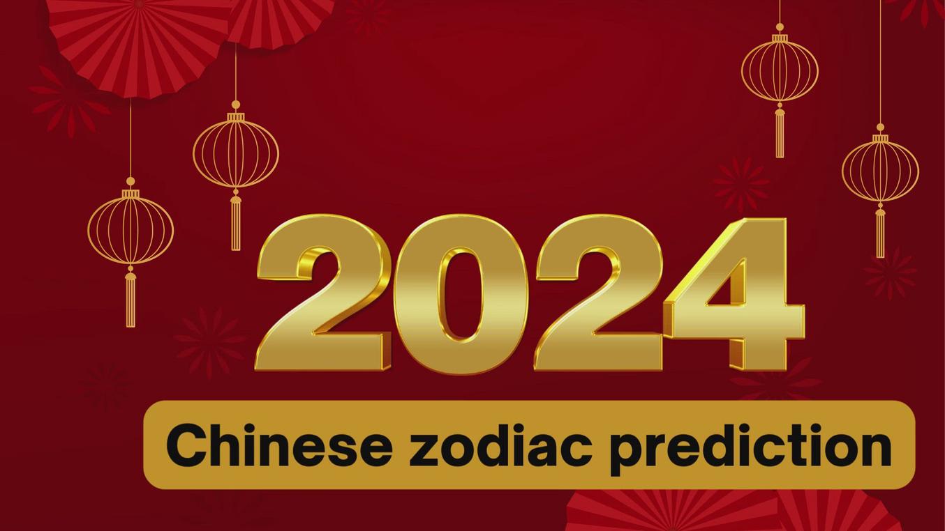 2024 Chinese zodiac prediction